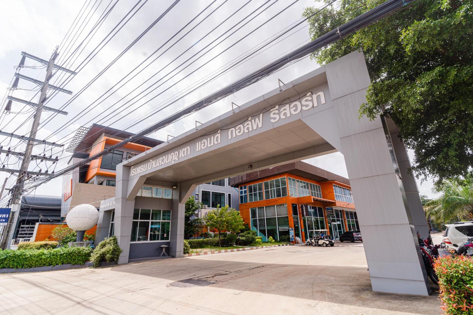 Baan Suan Khun Ta And Golf Resort Ubon Ratchathani Exterior photo