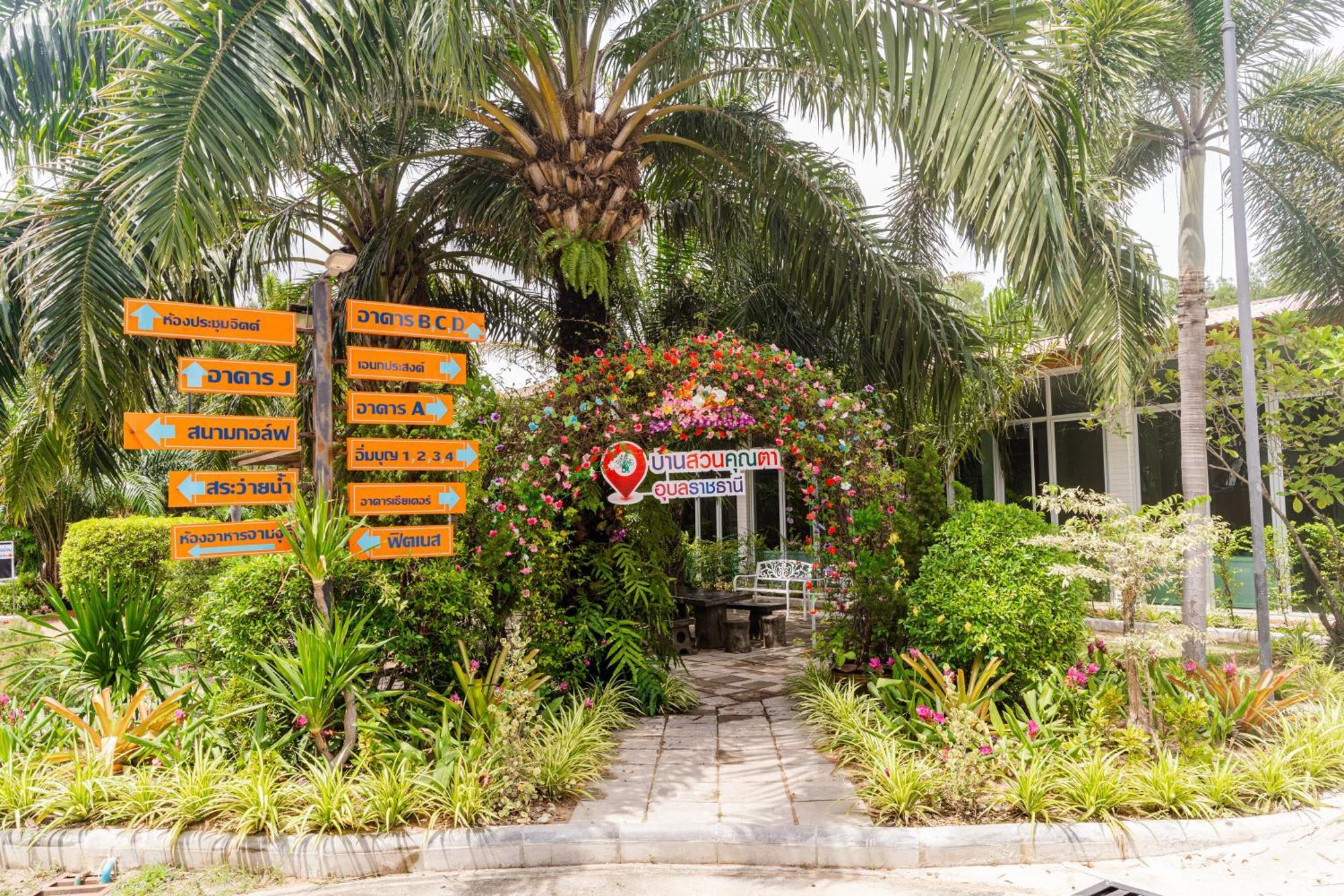 Baan Suan Khun Ta And Golf Resort Ubon Ratchathani Exterior photo